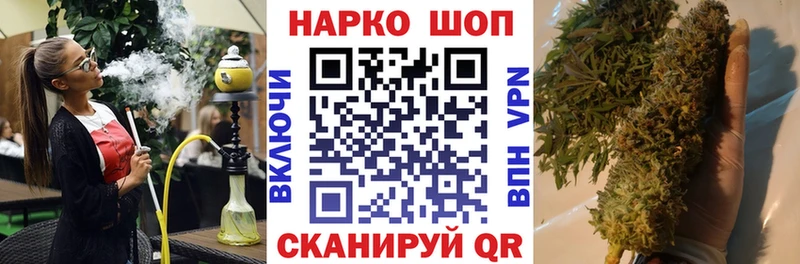 Где купить наркоту Семёнов A-PVP  COCAIN  Амфетамин  МАРИХУАНА  Меф мяу мяу 