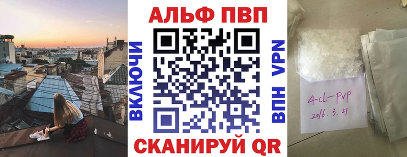 APVP крисы CK  Семёнов 