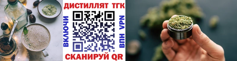 Cannafood конопля  дарнет шоп  darknet наркотические препараты  Семёнов  МЕГА зеркало 