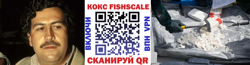 КОКАИН 98%  магазин  наркотиков  дарк нет Telegram  Семёнов 