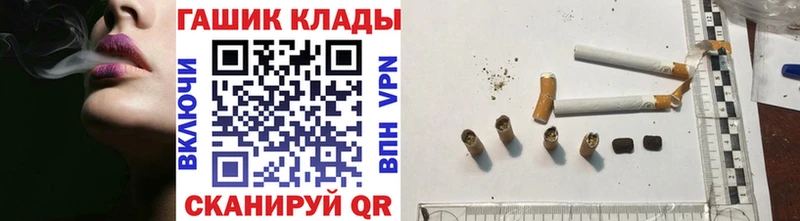 Гашиш Изолятор  Семёнов 