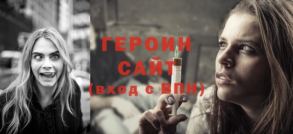 герыч Арсеньев