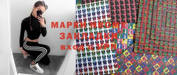 бошки Аркадак