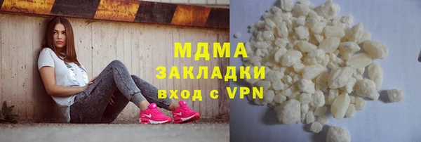 герыч Арсеньев