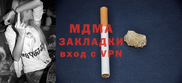 бошки Аркадак