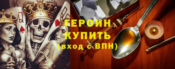2c-b Михайловск