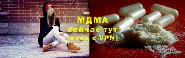 герыч Арсеньев