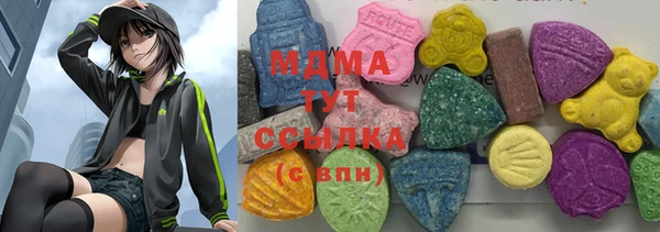 мдма Армянск