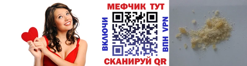 сколько стоит  Семёнов  Меф мука 